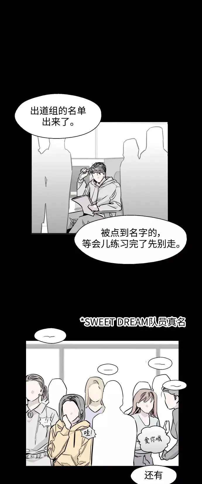 [第97话] 朴室长那个xxx25