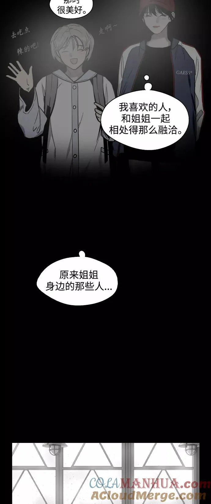 [第107话] 李元俊的酒后真言（终）27