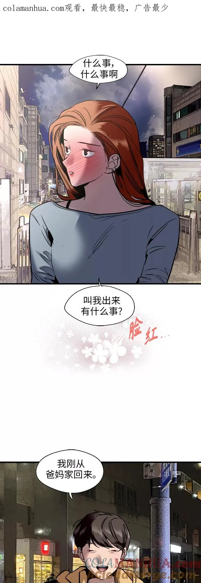 [外传] 000！（9）0