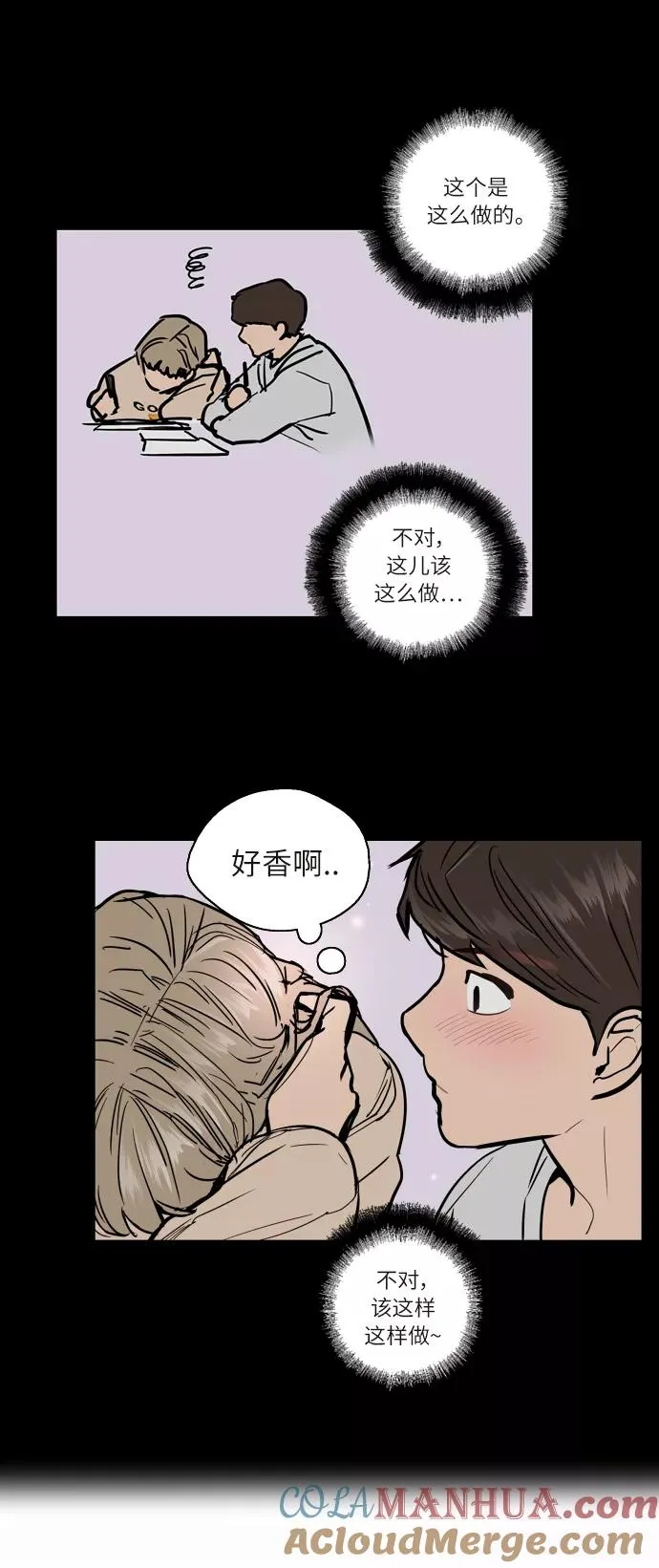 [第53话] 我的初恋（2）18