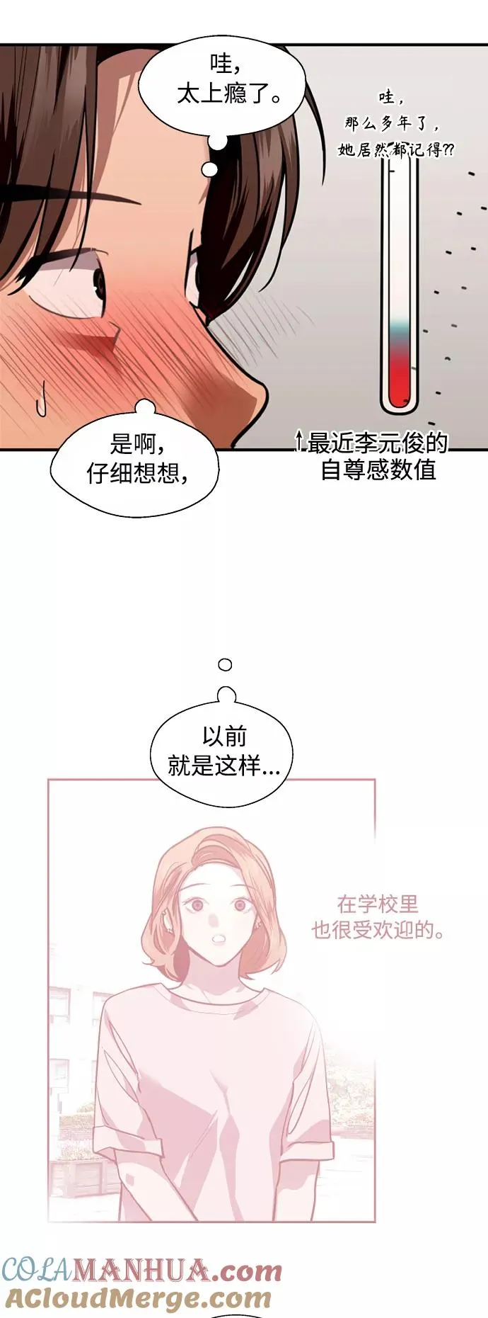 [外传] 000！（5）15