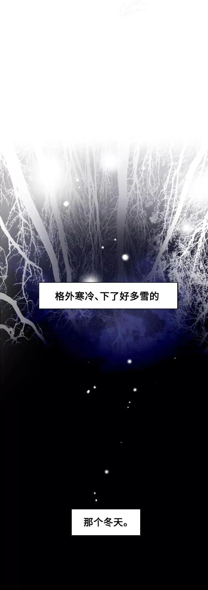 [第100话] 最后的故事（feat.第二季终）23