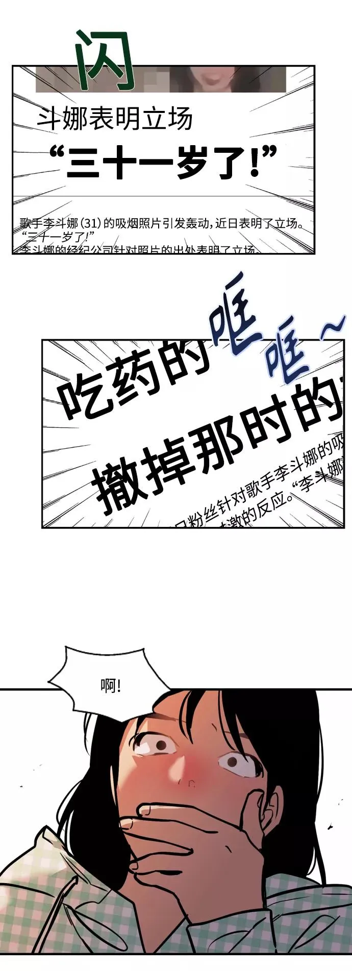 结语19
