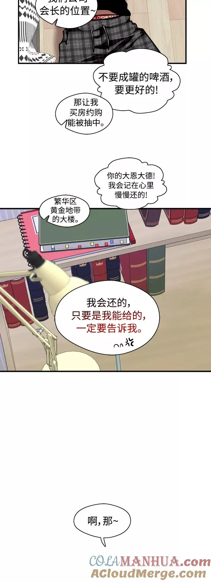 [外传] 000！（6）39
