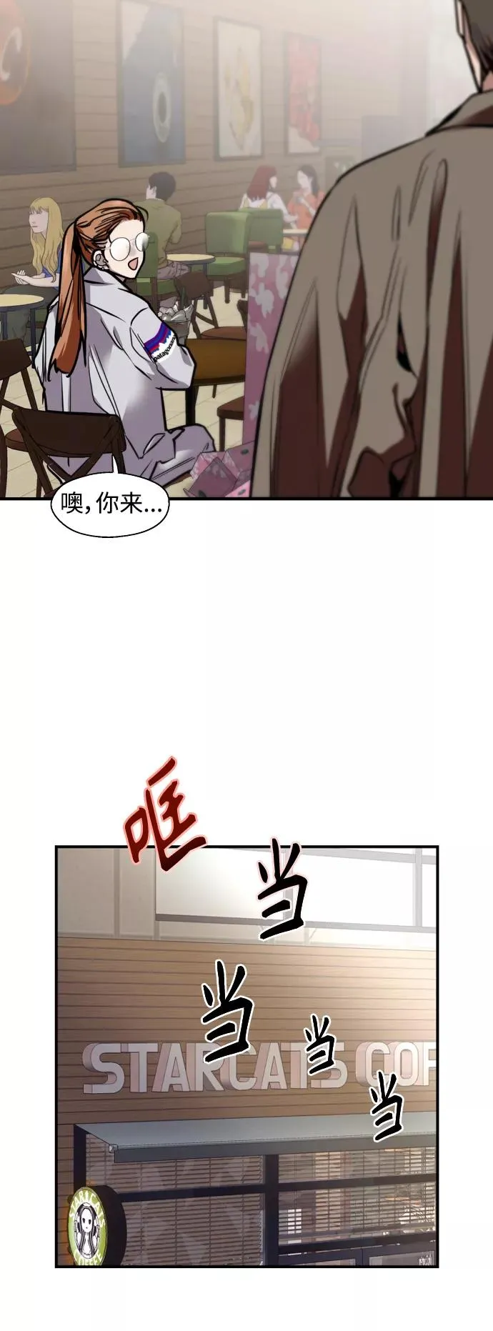 [外传] 000！（5）44