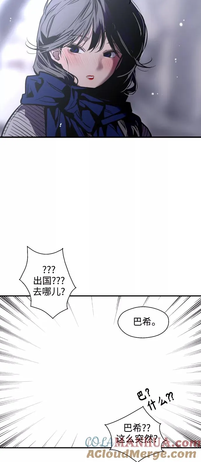[第89话] 扑通扑通爱情村（4）27