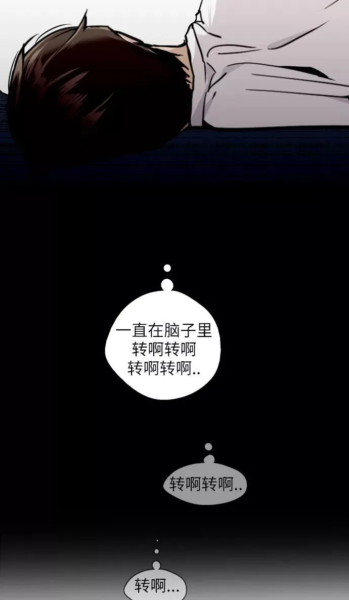 [第49话] 我喜欢你好久了！26