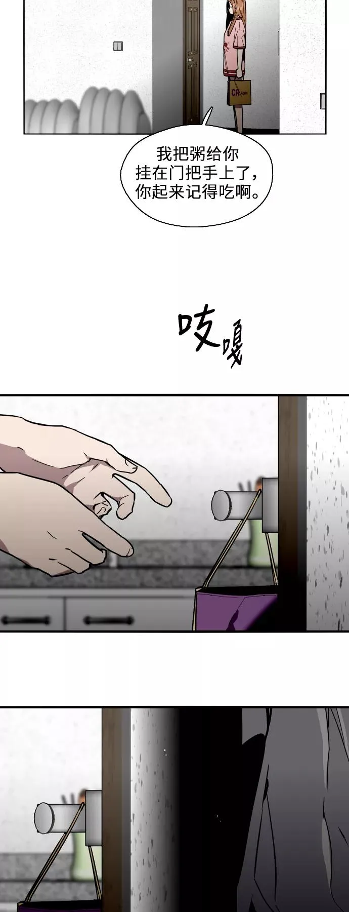 [第29话] 承认28