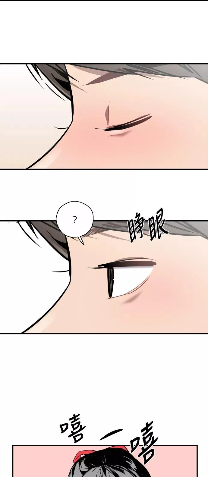 [第51话] 下决心26