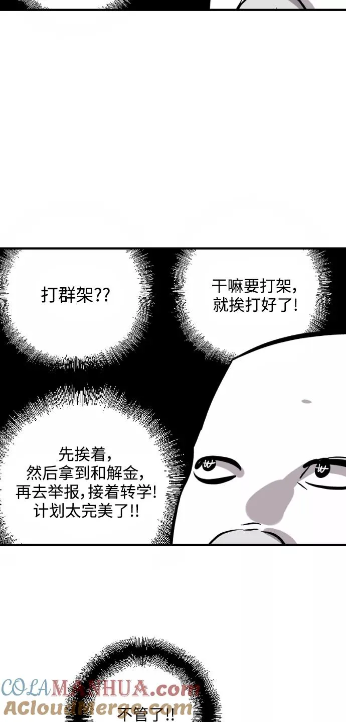 [特别篇] 扑通扑通姐姐列表（1）28