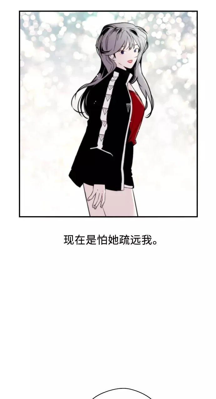 [第25话] 不知分寸的二楼男生37