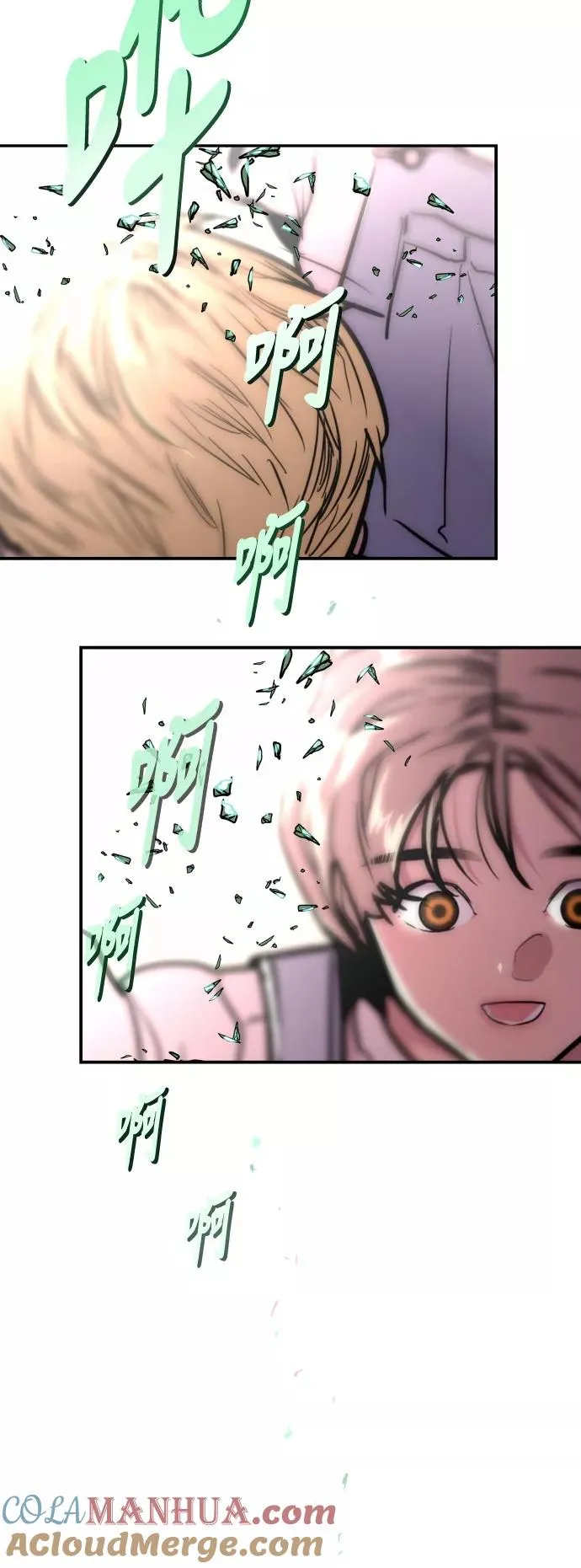 [第37话] 爱意就此萌生2