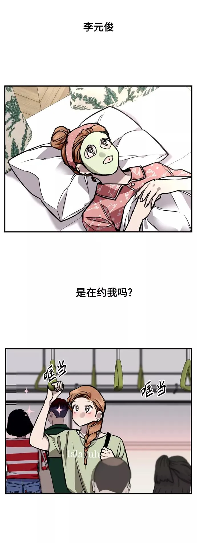 [外传] 000！（11）5