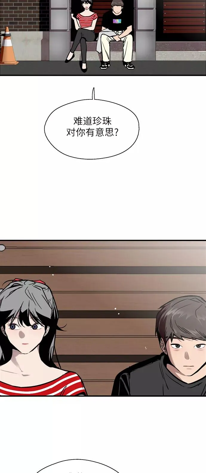 [第51话] 下决心19
