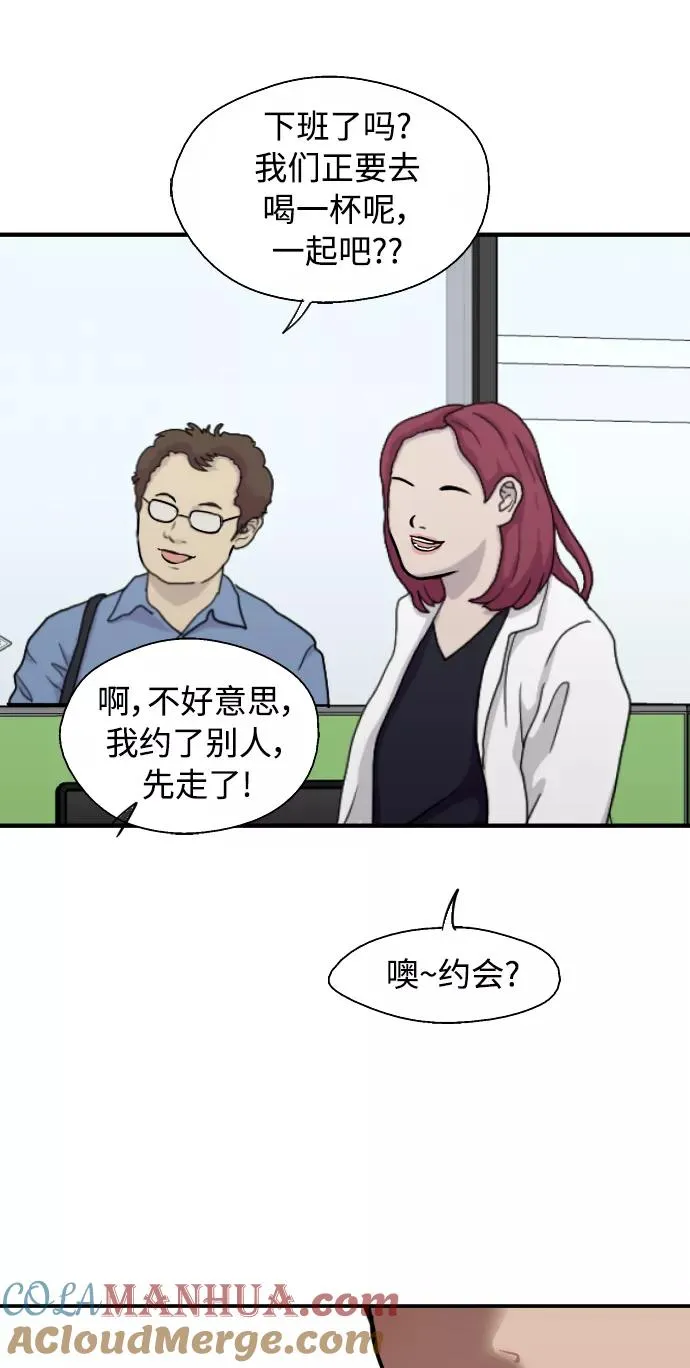 [第134话] 对你也60