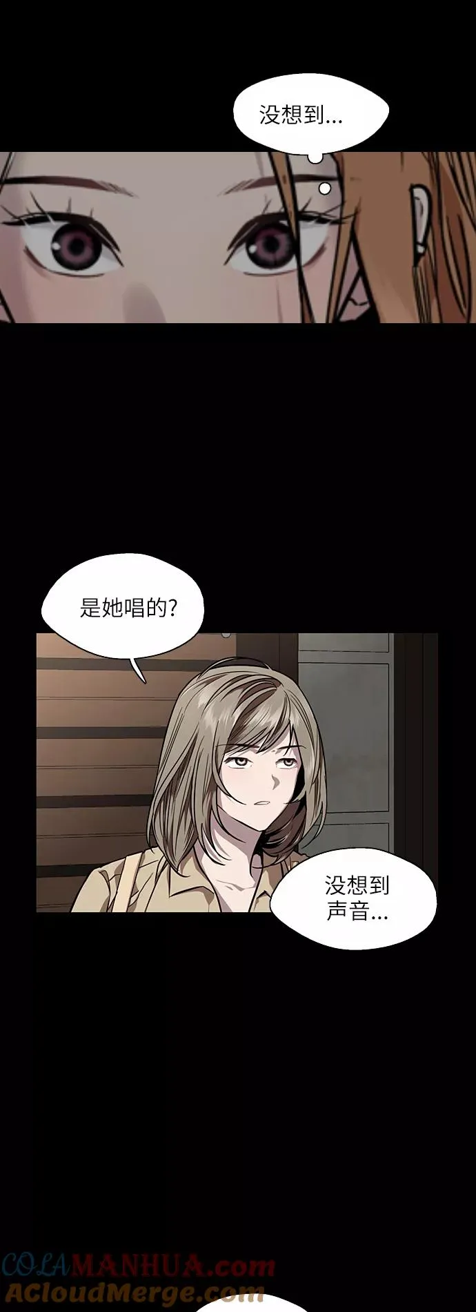 [第71话] 重新见到的世界（3）45