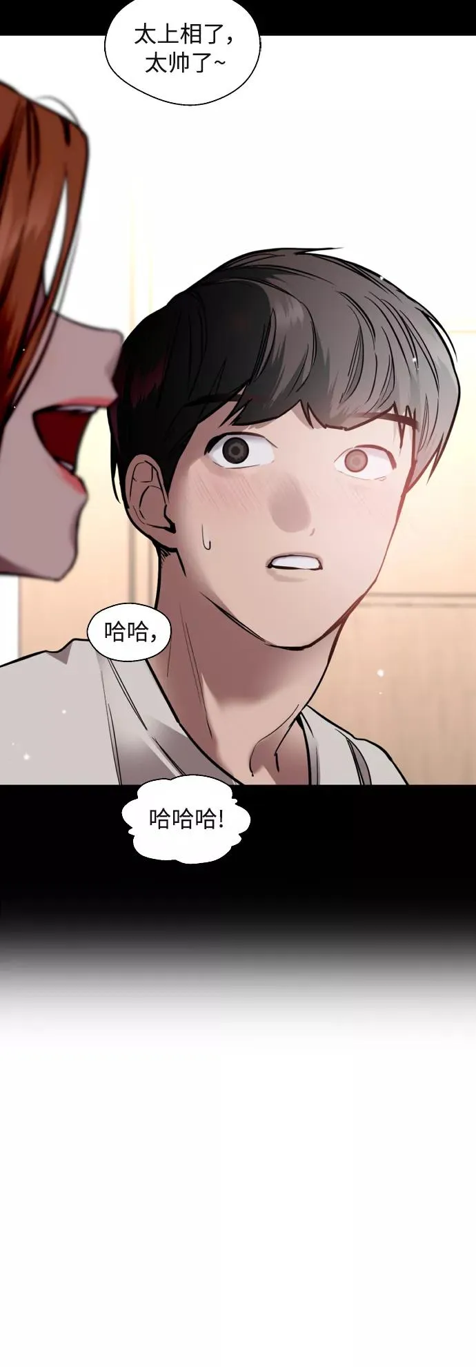 [外传] 000！（7）13