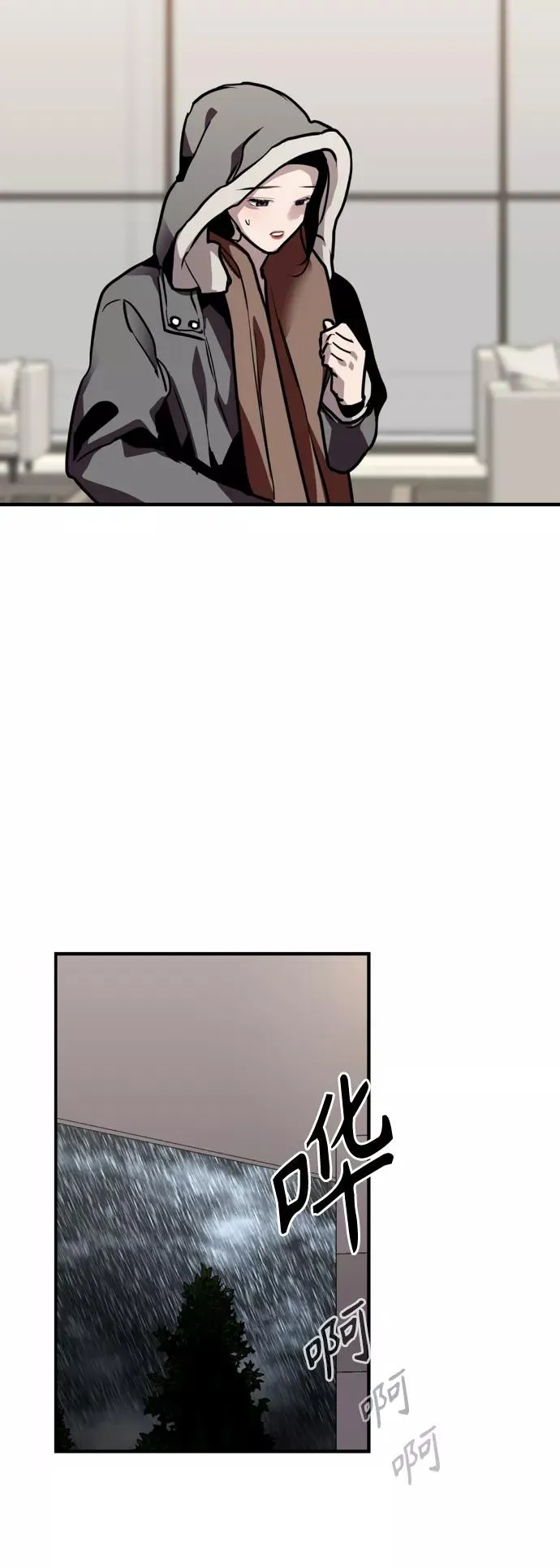 [第131话] 穿透屋顶的OO式结尾37