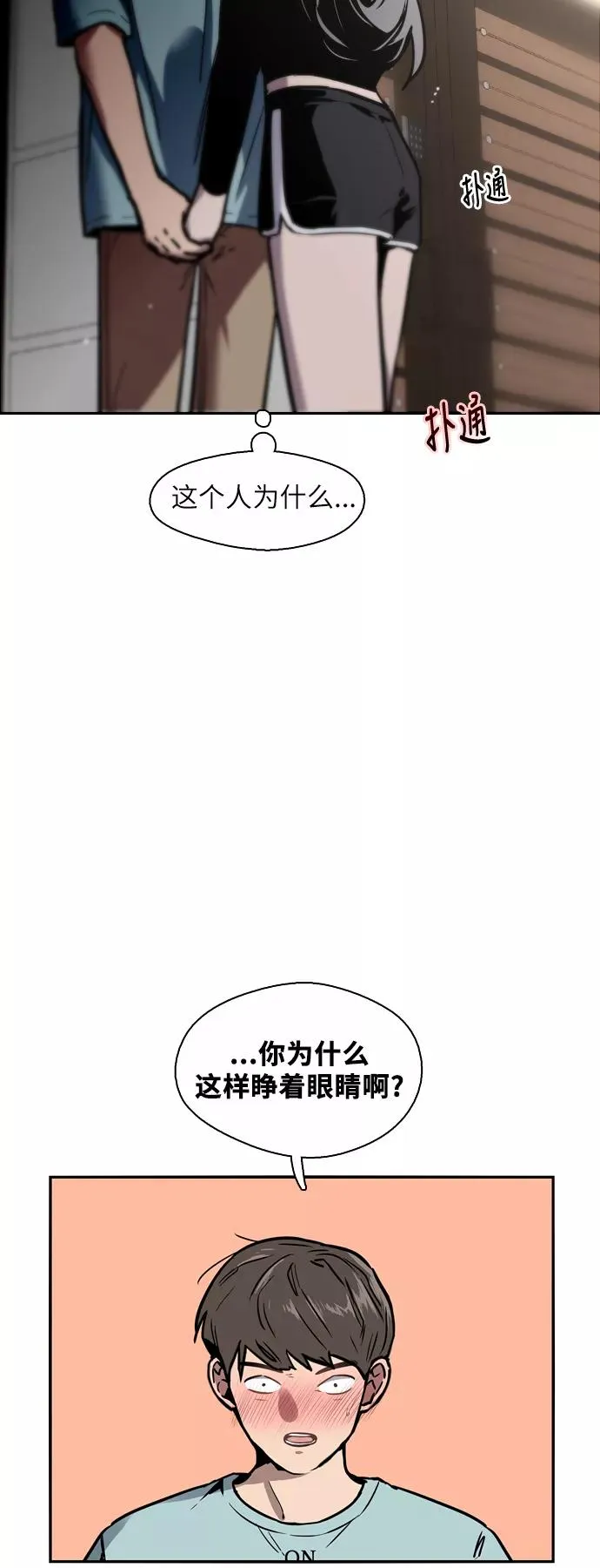 [第7话] 成为恋人，一个月足够了4