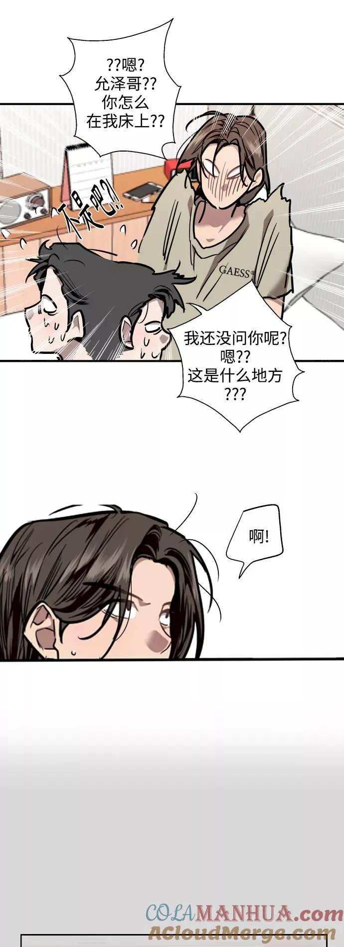 [第100话] 最后的故事（feat.第二季终）30