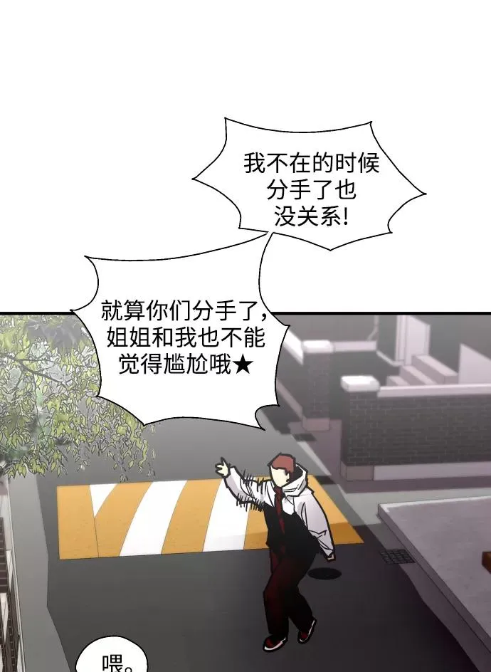 [第93话] 天空中落下遍地美女65