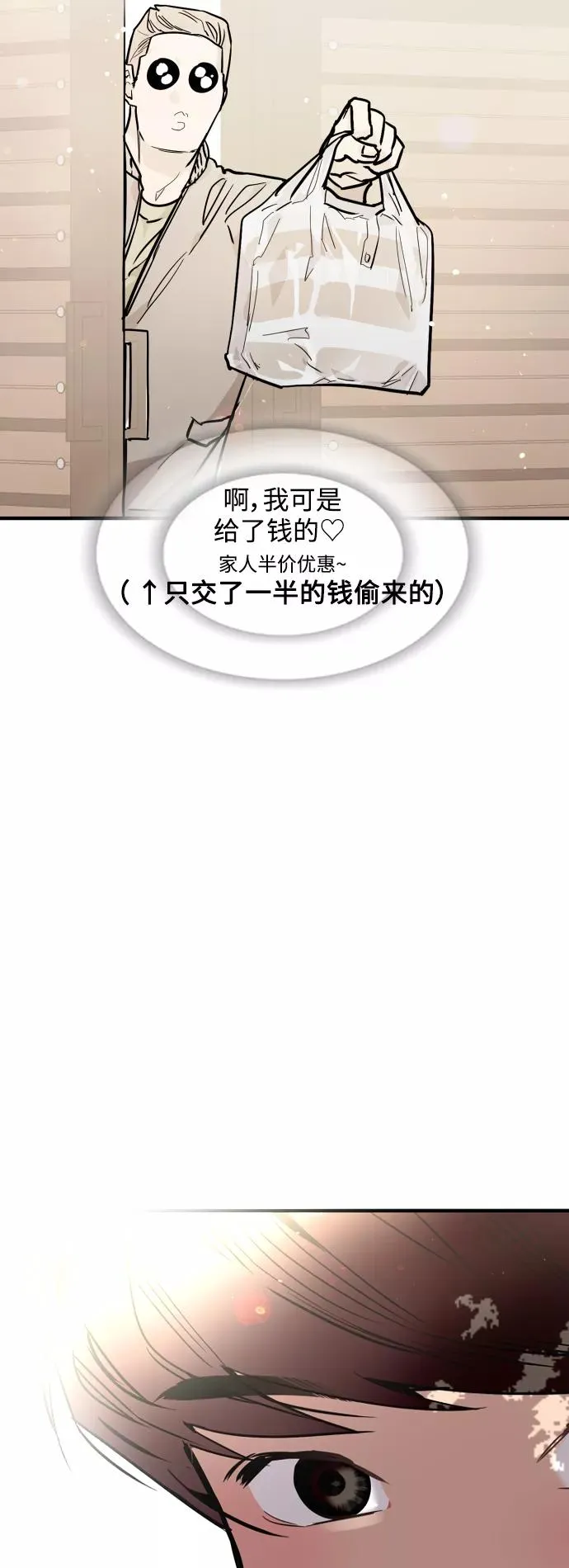 [第92话] 春37