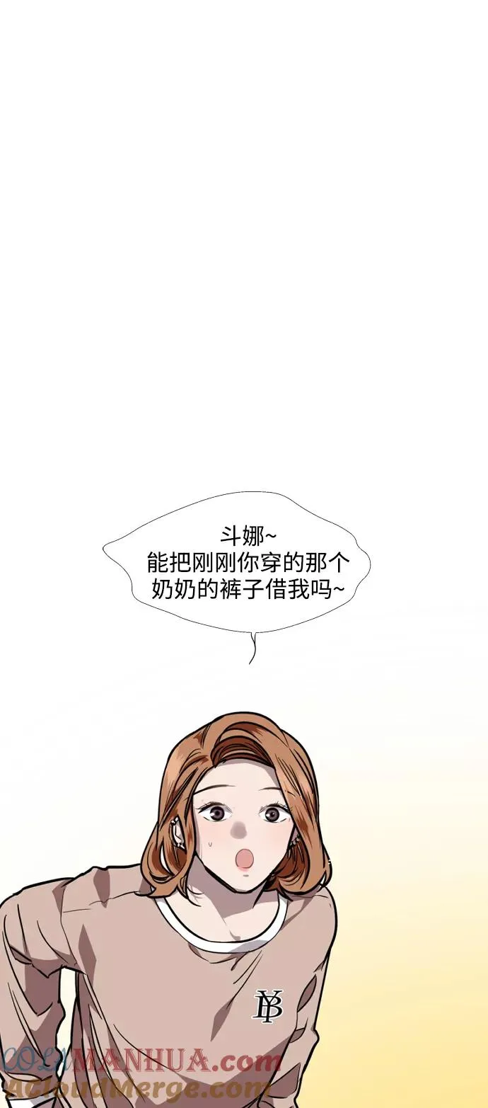 [第87话] 扑通扑通爱情村（2）3