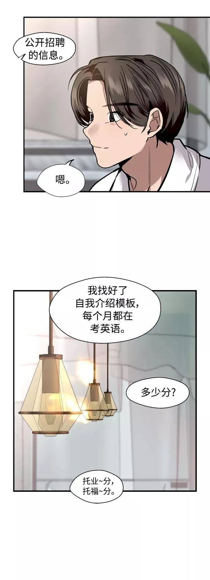 [外传] 000！（5）10