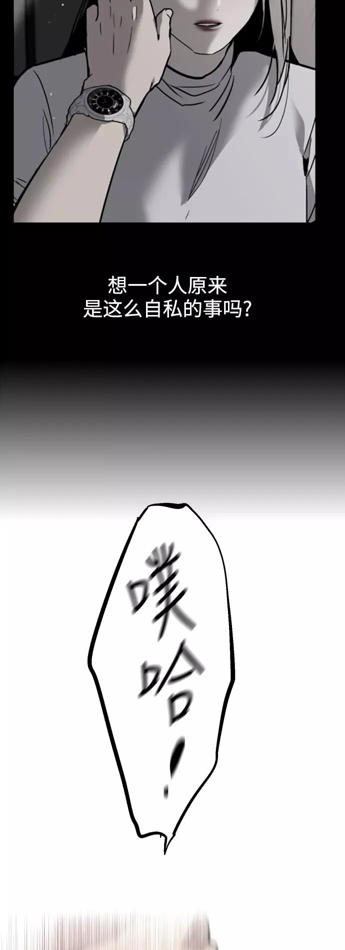 [第122话] 对不起，姐姐32