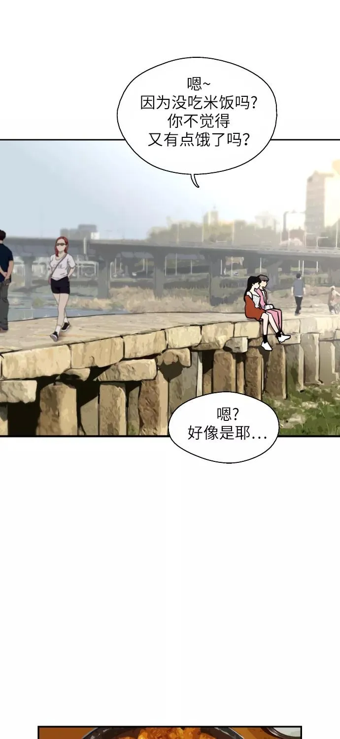 [第42话] 是约会啊（1）20