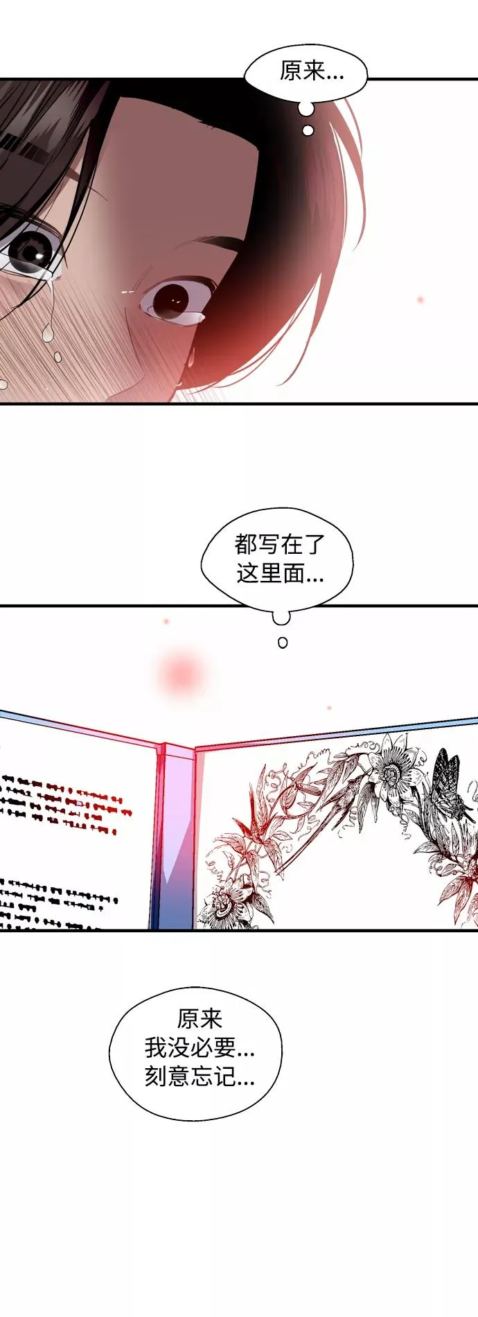 [第134话] 对你也50