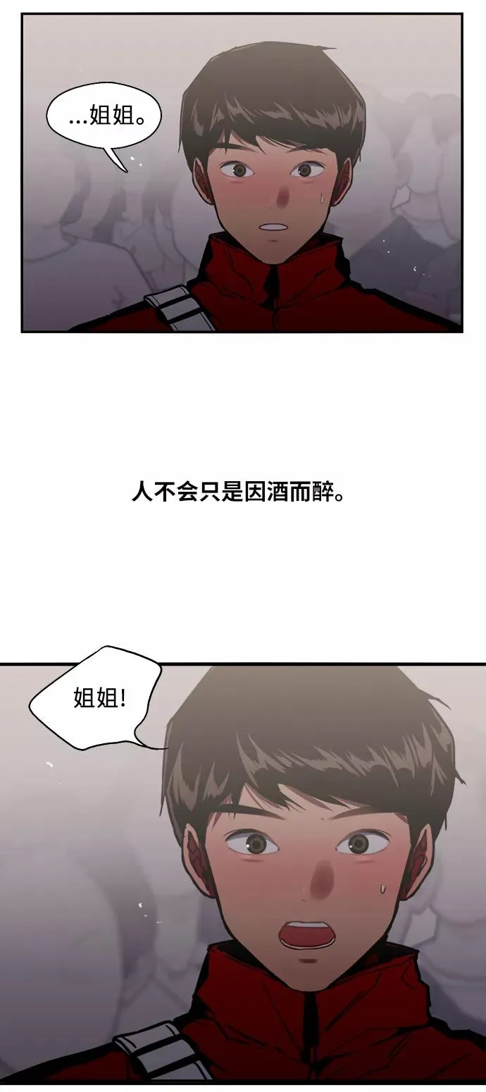 [第27话] 大学校庆（晚上的约会）37