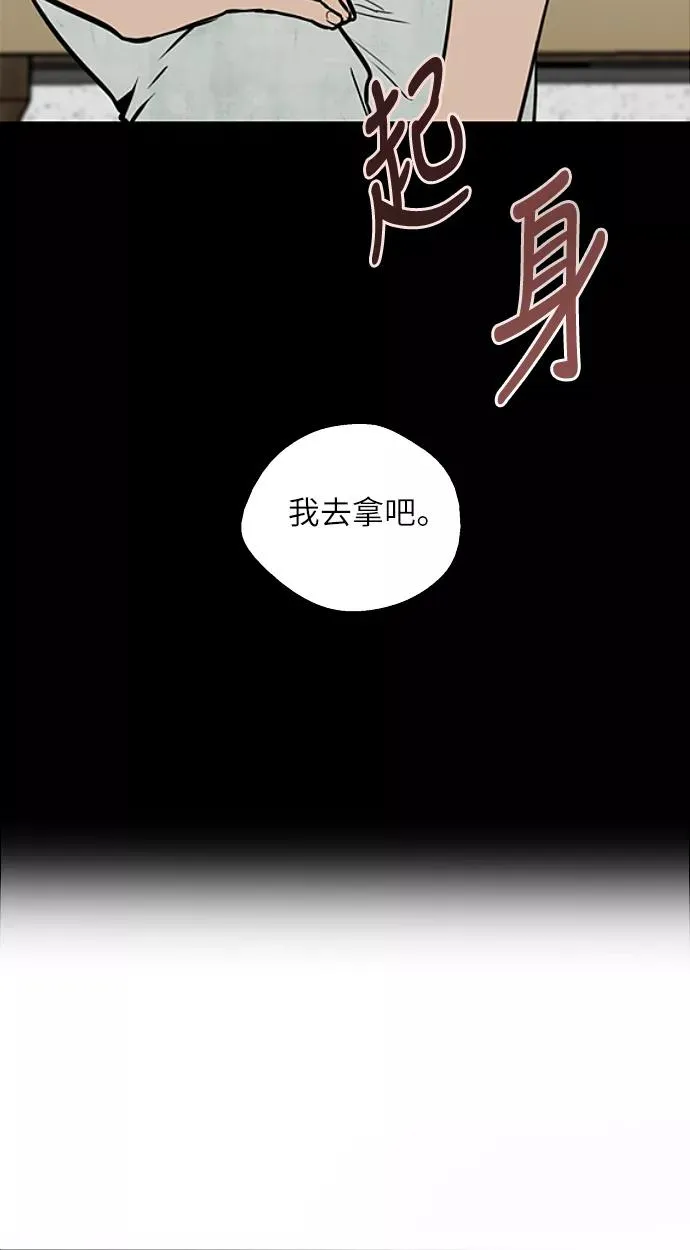 [第49话] 我喜欢你好久了！5