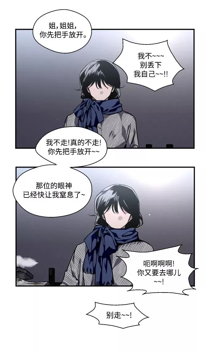 [第88话] 扑通扑通爱情村（3）56