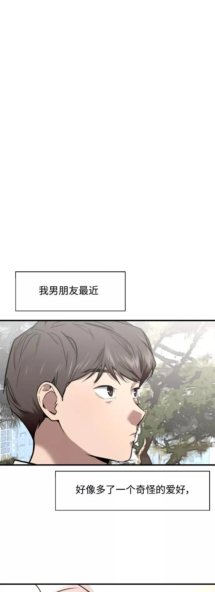 [第73话] 庆典的傲娇女10