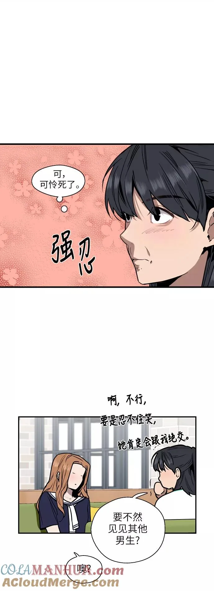 [第39话] 6个人34