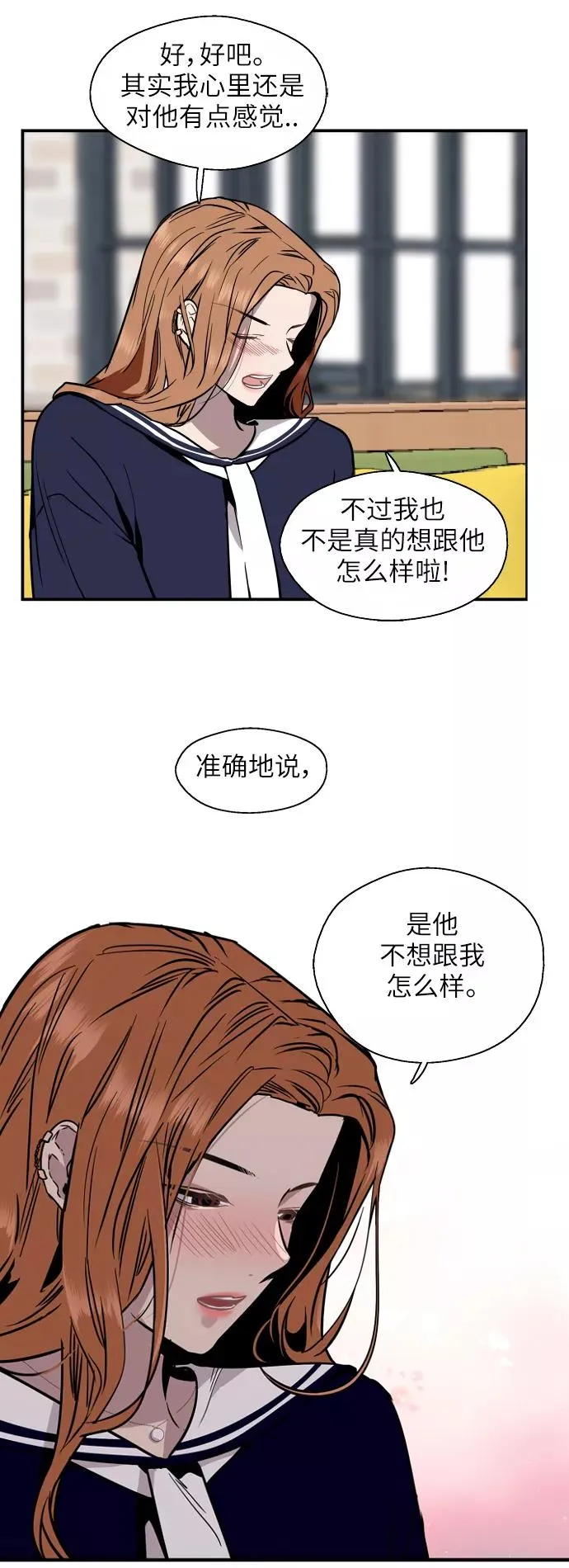 [第39话] 6个人33