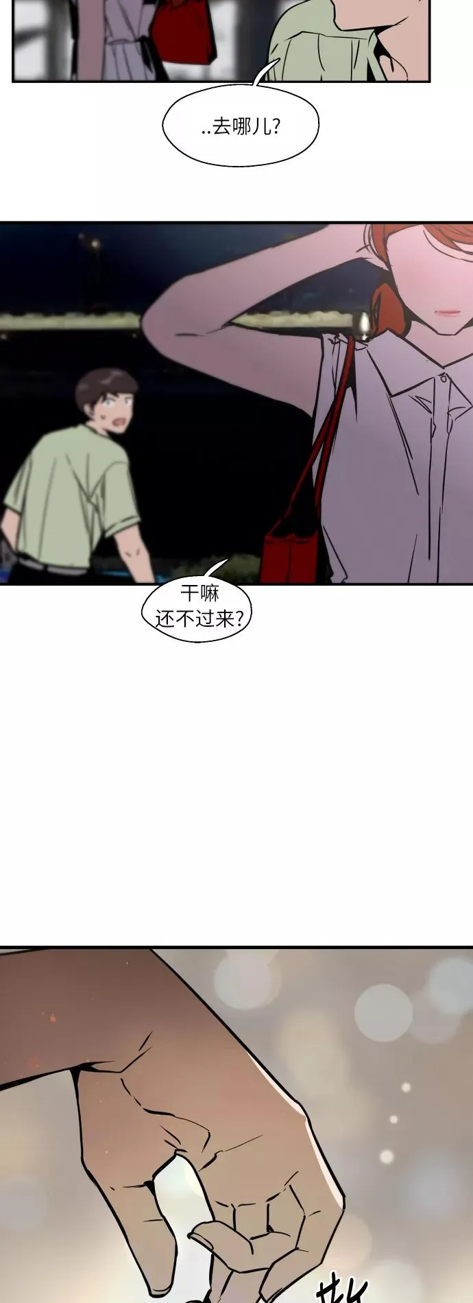 [第41话] 未来不可知32