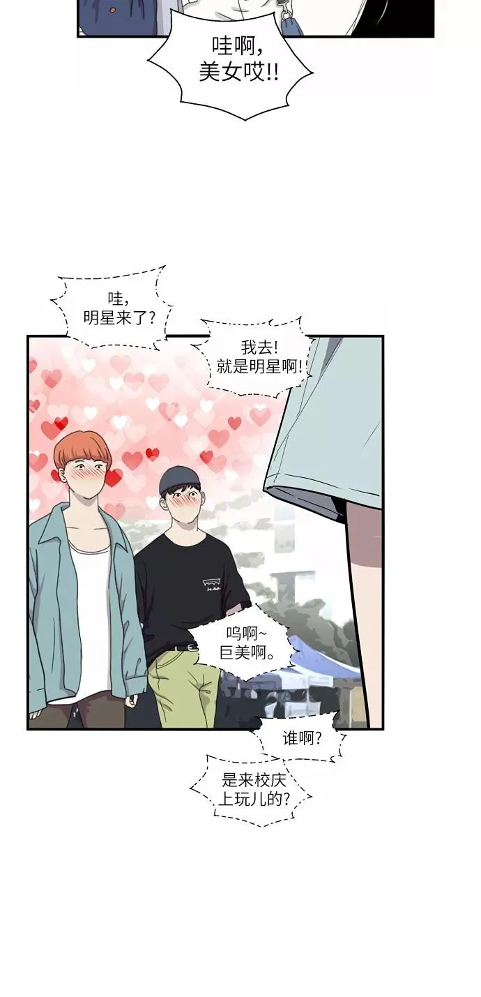[第25话] 不知分寸的二楼男生62