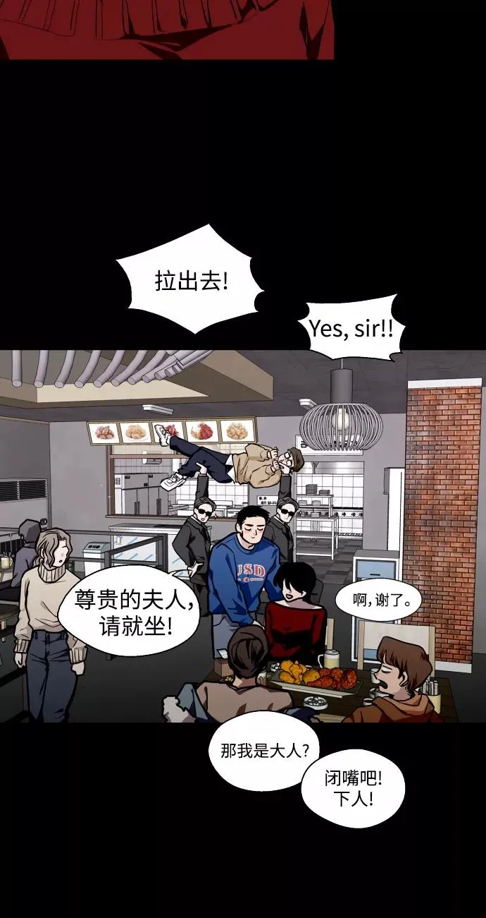 [第106话] 李元俊的酒后真言（4）26