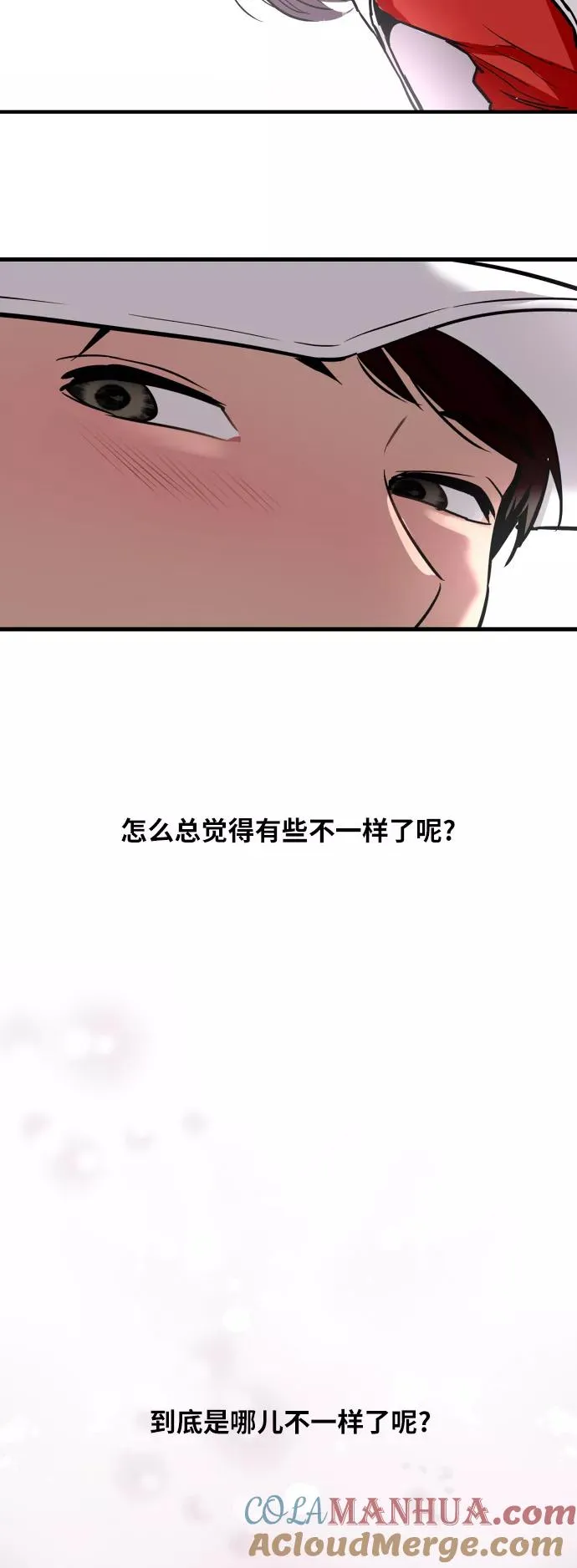 [第38话] 斗娜的变化24