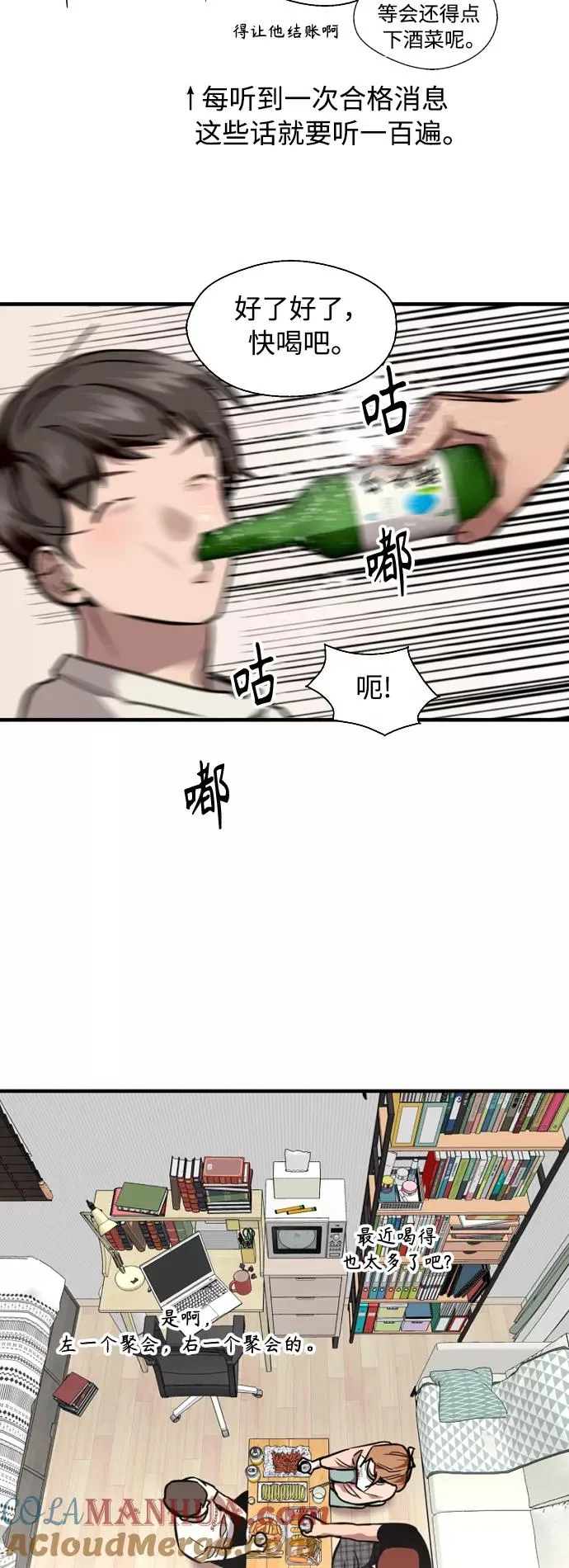 [外传] 000！（6）36