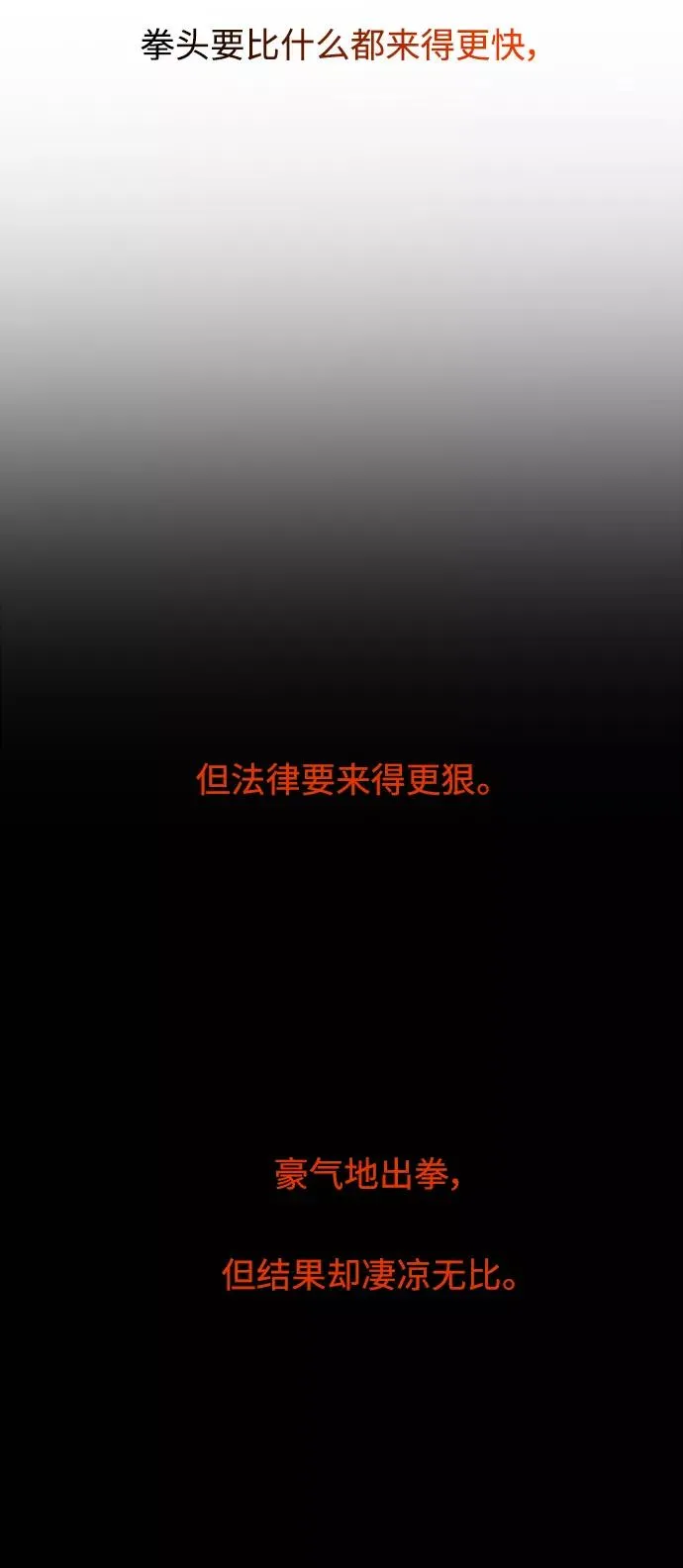 [第98话] 思考7
