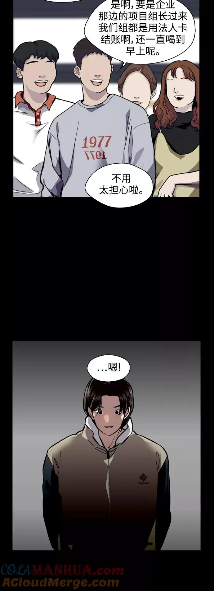 [外传] 000！（2）6