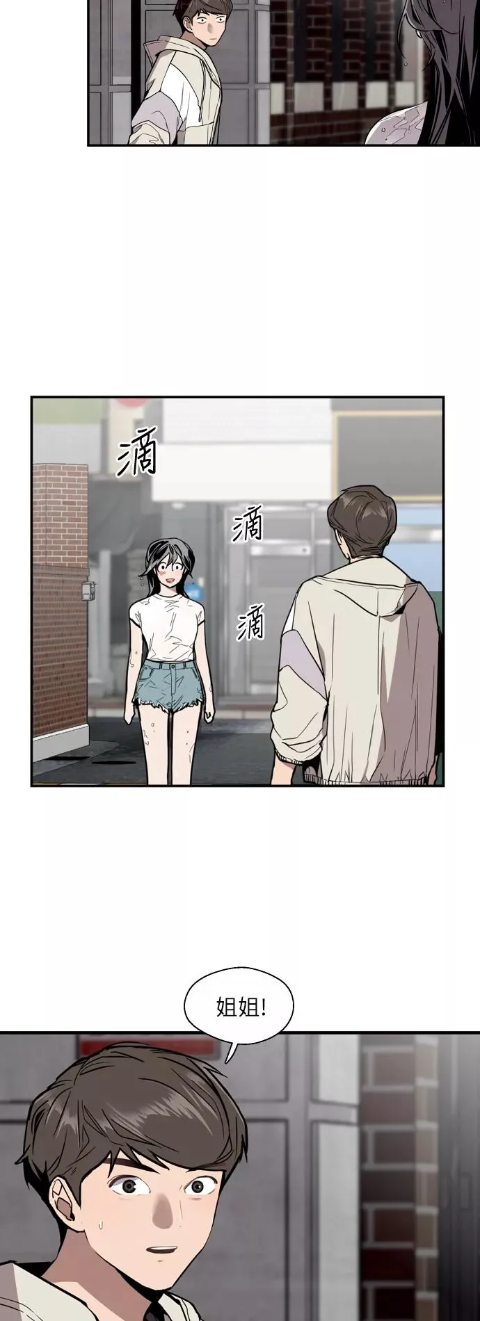 [第45话] 斗娜她（1）23