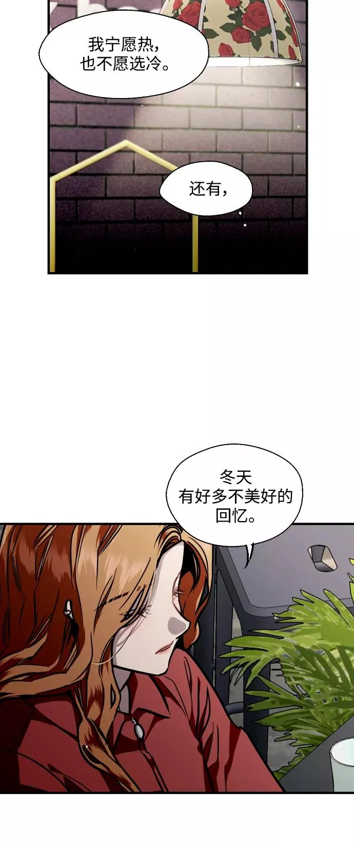 [第79话] years later（1）29