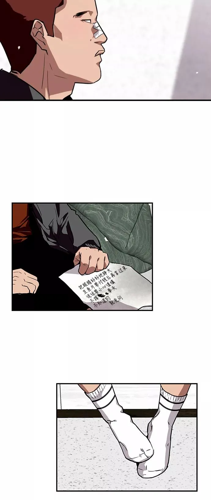 [第71话] 重新见到的世界（3）38