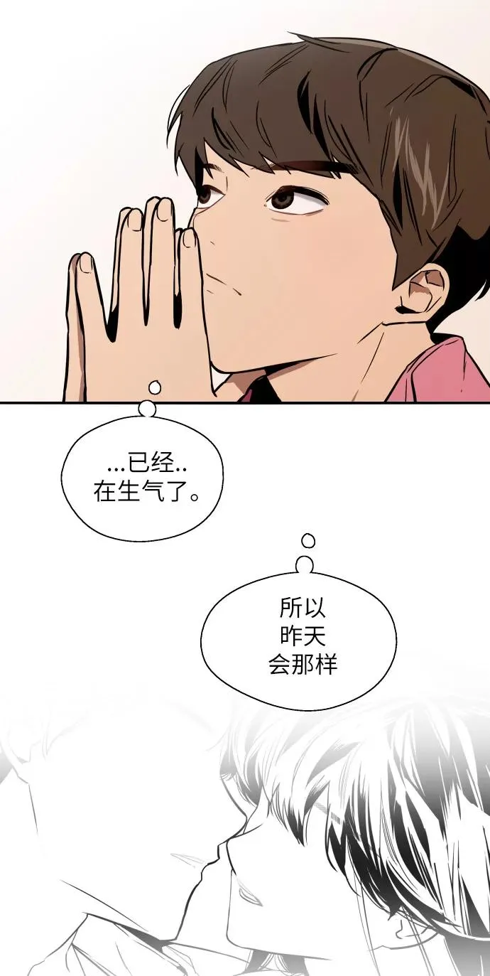 [第14话] 和好53
