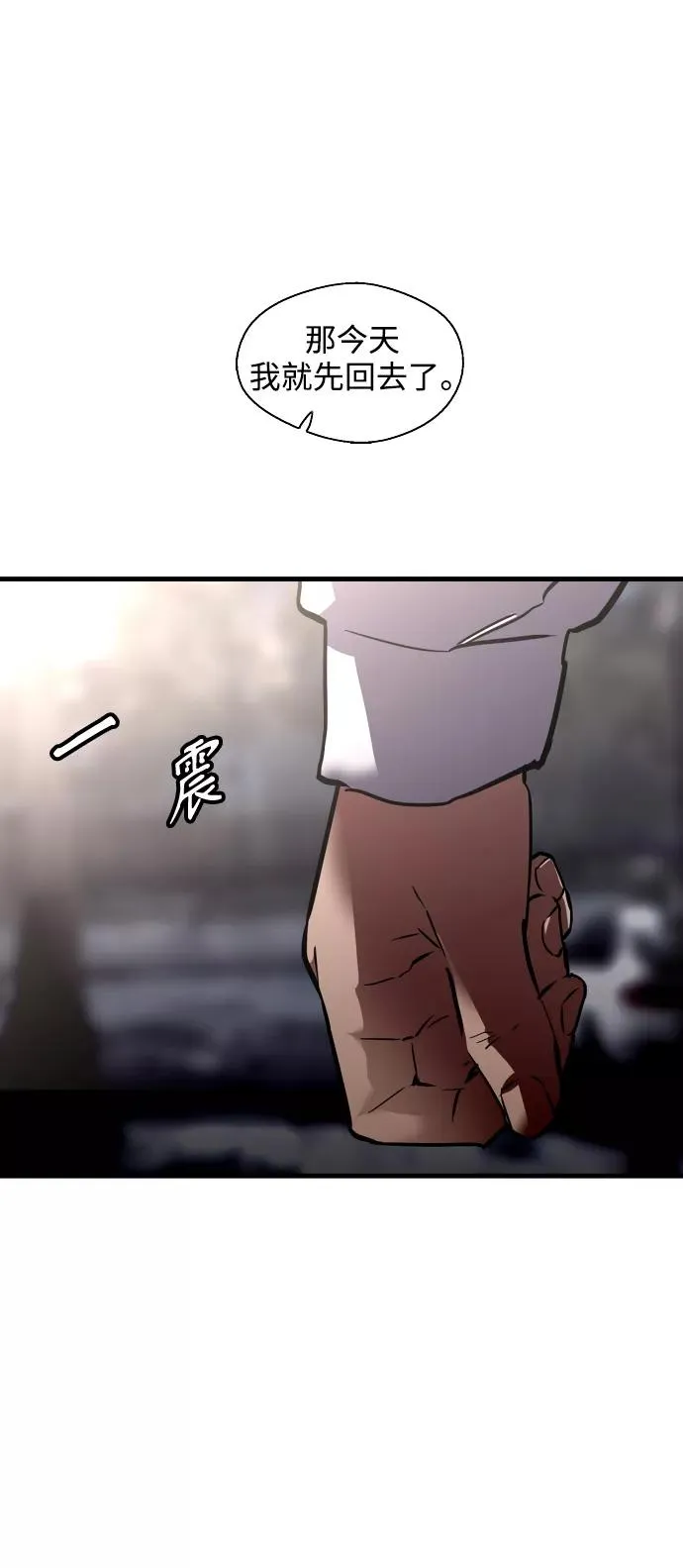 [第96话] 朴室长26