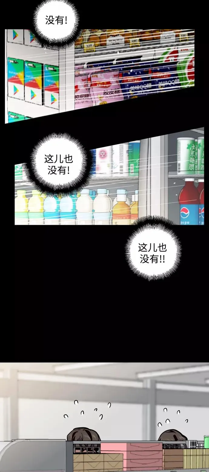 [第63话] 万事俱备8